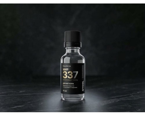 Защитное покрытие для металла МИР 337, набор 15мл