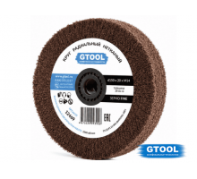 Круг радиальный нетканый GTOOL 150*20*M14, зерно Fine