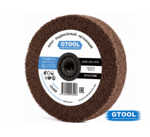 Круг радиальный нетканый GTOOL 150*20*M14, зерно Fine