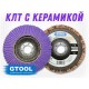 Круг лепестковый торцевой GTOOL TOP PLUS, зерно Р36