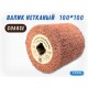 Шлифовальный валик G2L 100*100, зерно Сoarse (P80)
