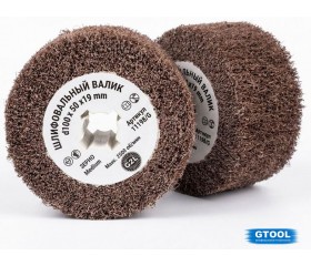 Шлифовальный валик G2L 100*50, зерно Medium (P180)