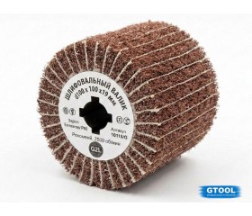 Шлифовальный валик G2L Combi 100*100, зерно Ex. Сoarse (P60)