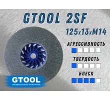 Доводочный шлифовальный круг GTOOL Scotch-Brite 2SF 125*13*М14
