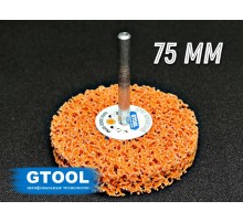 Зачистной круг GTOOL CD оранжевый d75мм, с хвостовиком 6мм