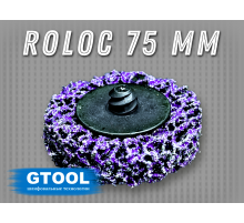 Зачистной круг GTOOL CD фиолетовый d75 QCD