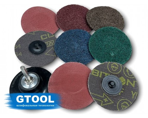 Набор для шлифовки GTOOL d75мм
