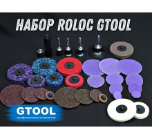 Набор кругов  GTOOL QCD (Roloc)