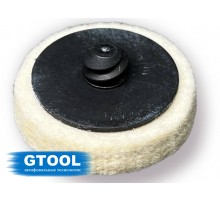 Круг полировальный войлочный GTOOL FD QCD d25*5мм