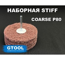 Головка шлифовальная наборная GTOOL d100x6мм, зерно Coarse, хв. 100мм