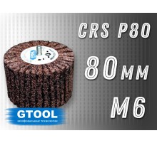 Шлифовальная головка лепестковая абразивная скотч-брайт GTOOL, 80х50мм, зерно coarse, с хвостовиком М6