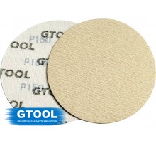 Шлифовальные круги GTOOL d150, на липучке, зерно P150