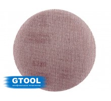 Шлифовальные круги GTOOL d150, на липучке, на сетке, зерно P240 (без отверстий)