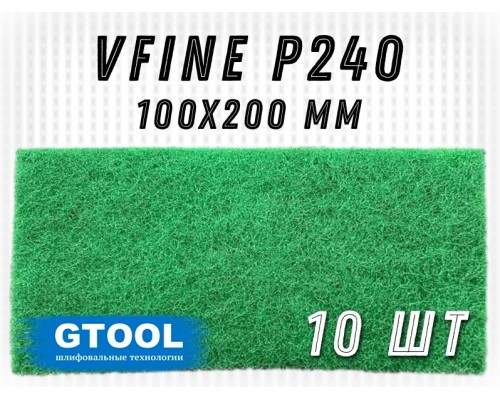 Шлифовальный лист GTOOL GREEN 100x200мм, зерно VFine (Р240), уп-ка 10шт