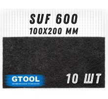 Шлифовальный лист GTOOL 100x200мм, зерно SUF 600 (P600)