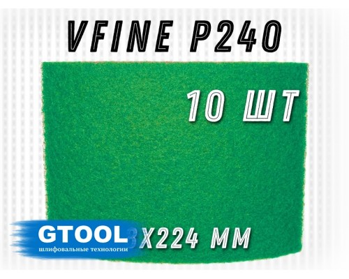 Шлифовальный лист  GTOOL GREEN 158х224мм, зерно VFine (Р240)