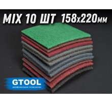 Мининабор GTOOL из нетканого абразивного материала 158*224мм, зерно Mix