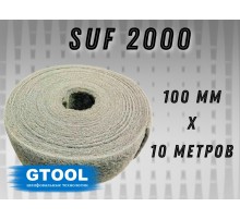 Рулон из нетканого абразивного материала GTOOL 100мм*10м, зерно SUF 2000 (P2000)