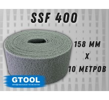 Рулон из нетканого абразивного материала GTOOL 158мм*10м, зерно SSF (P400)