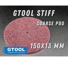 Шлифовальный круг GTOOL Stiff из нетканого полотна d150, зерно Сoarse (P80)