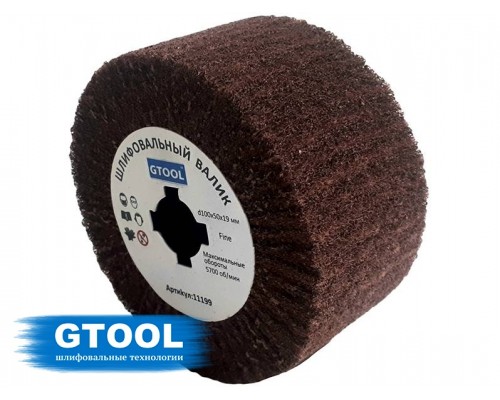 Шлифовальный валик GTOOL 100*50, зерно Fine (P280)