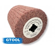 Шлифовальный валик GTOOL 100*100, зерно Ex. Сoarse (P60)