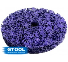 Зачистной круг GTOOL CD фиолетовый 100*13мм