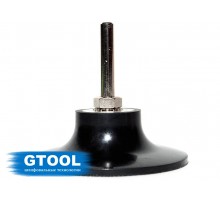 Опорная тарелка GTOOL d75мм с креплением Roloc™ для кругов QCD, MCD, MFD