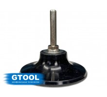 Держатель GTOOL для шлифовальный дисков QCD-S d75мм