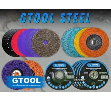 Набор для обработки стали GTOOL Steel