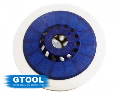 Круг торцевой полировальный войлочный GTOOL 135х10х22мм, 0,4г/см3