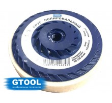 Круг торцевой полировальный войлочный GTOOL d125*20*М14, 0,4г/см3