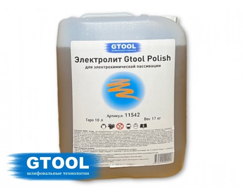 Электролит GTOOL Polish для электрохимической пассивации, 10л
